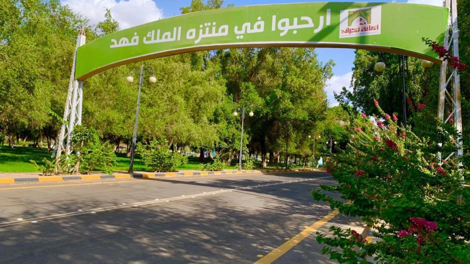 تجهيز الحدائق والمتنزهات لاستقبال الزوار بنجران