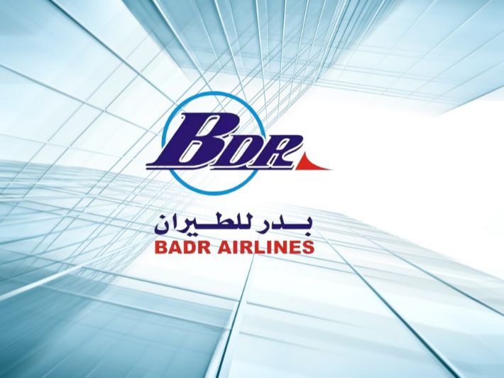 بدر-للطيران