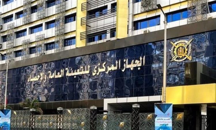 الإحصاء تكشف إجمالي حركة النقل الجوي في مصر 2021 / 2022