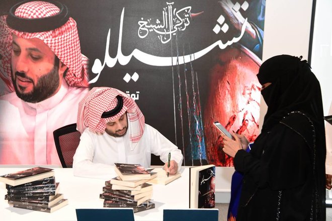 "تشيللو" في صالات السينما السعودية.. أول فيلم رعب سعودي تجسيدًا لأحداث رواية المُستشار تركي آل الشيخ