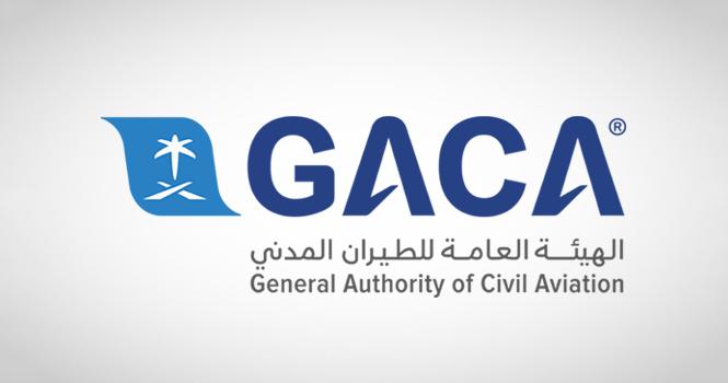 هيئة الطيران المدني تصدر تصنيف مقدمي خدمات النقل الجوي والمطارات لأداء الشكاوى خلال شهر أغسطس 2023