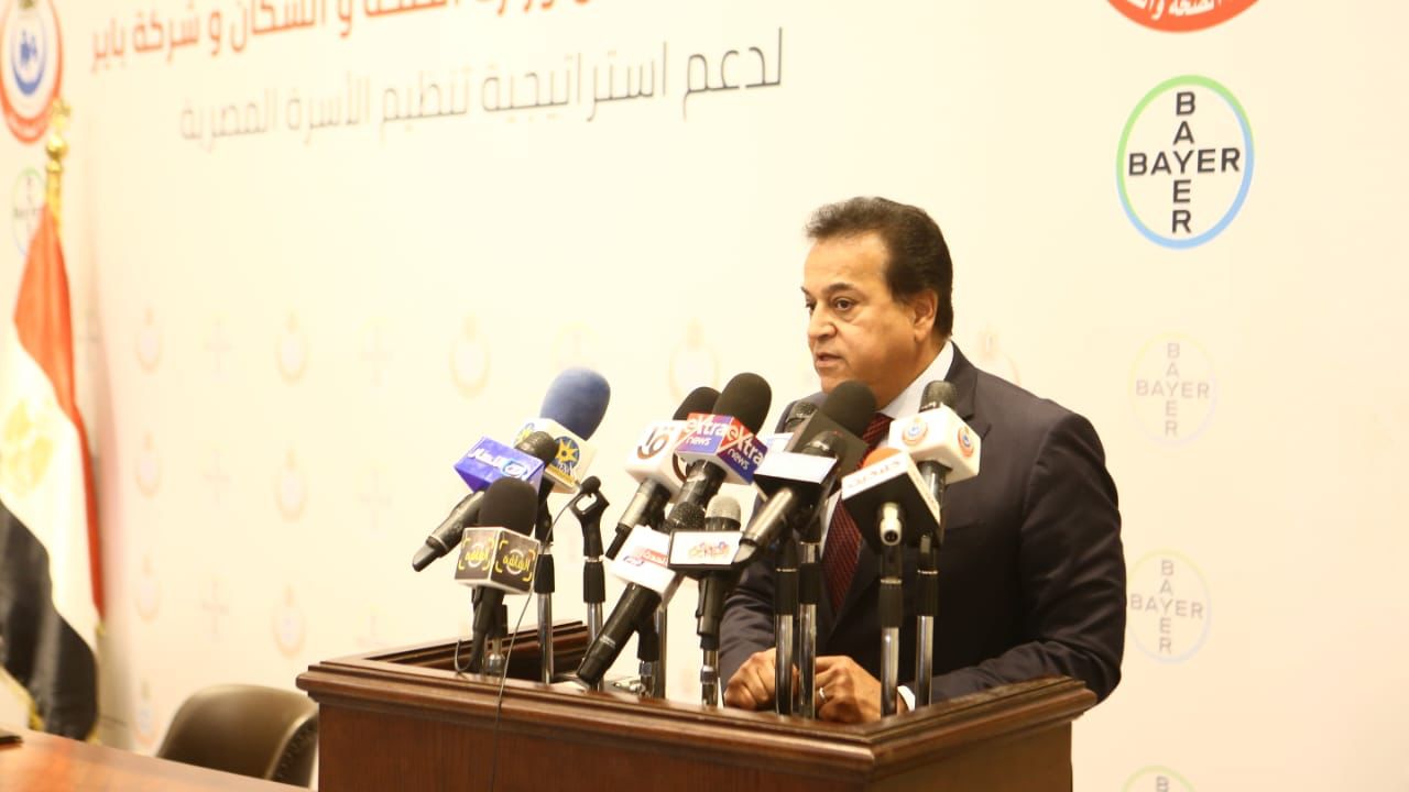 باير" الألمانية توقع بروتوكول تعاون مع "الصحة" لدعم استراتيجية تنظيم الأسرة  
