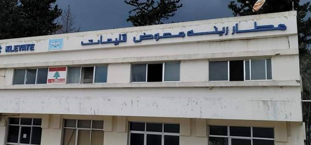 المطالبة بتشغيل مطار «رينيه» لتعزيز السياحة والطيران منخفضة التكلفة