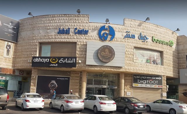 روح السعودية.. أفضل 10 أنشطة في الجبيل سنتر بالمملكة