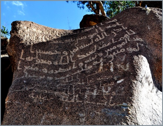 «سيسد».. أحد السدود الأثرية القديمة في الطائف السعودية