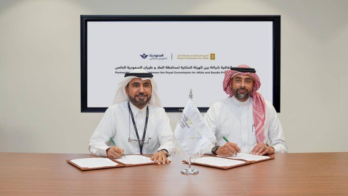 السعودية للطيران الخاص تُبرم مذكرة تفاهم مع الهيئة الملكية لمحافظة العلا لتوفير خدمات الطيران الخاص