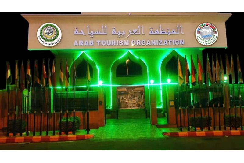 منظمة السياحة العربية تعقد ملتقى الأمن السياحي في الدوحة