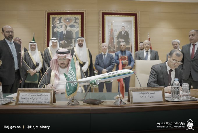 السعودية تفتتح مركزًا لمنح التأشيرات بالمغرب وتوقع اتفاقية لنقل ضيوف الرحمن