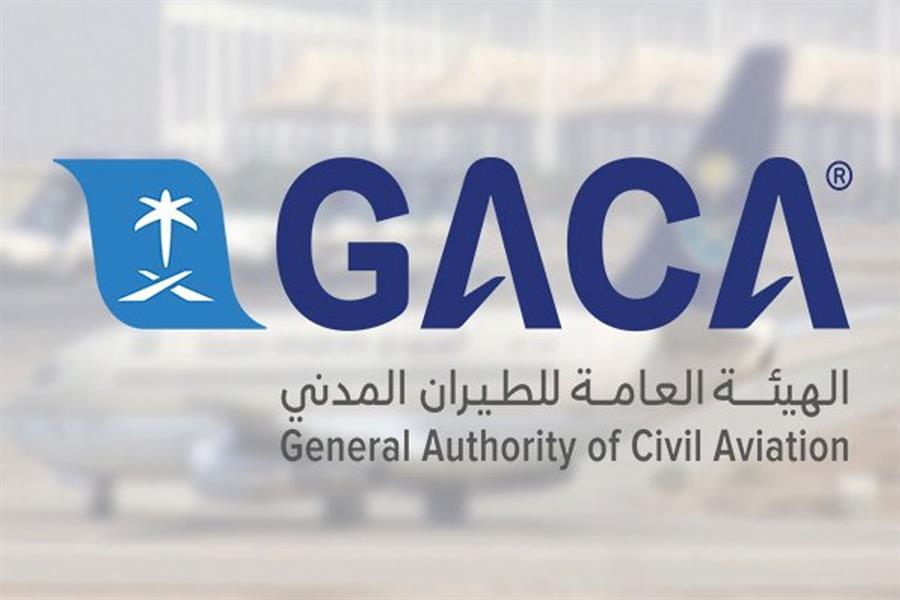 الهيئة العامة لـ "الطيران المدني" تسعى إلى الارتقاء بتجربة المسافر
