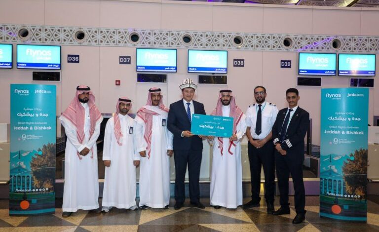 طيران ناس وبرنامج الربط الجوي يحتفلان بتدشين أولى الرحلات بين جدة و بيشكيك