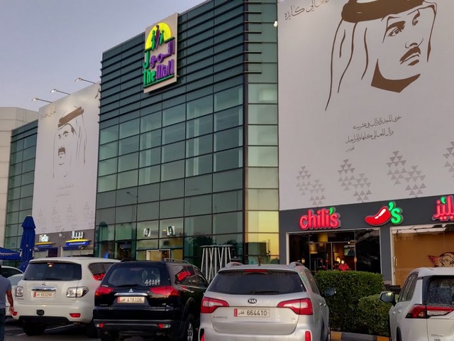 أبرز الأنشطة في ذا مول قطر