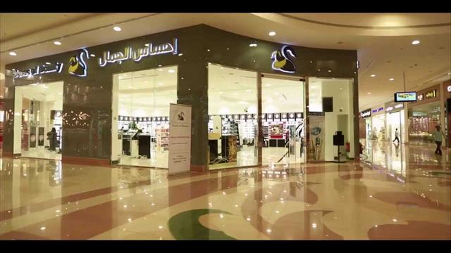 أفضل 3 من أسواق الباحة السعودية
