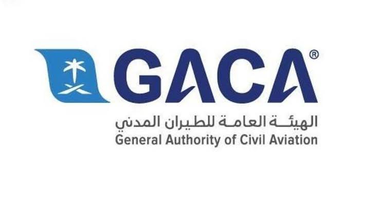الطيران المدني تشارك في معرض “المؤتمر العالمي لتطوير المسارات 2023”