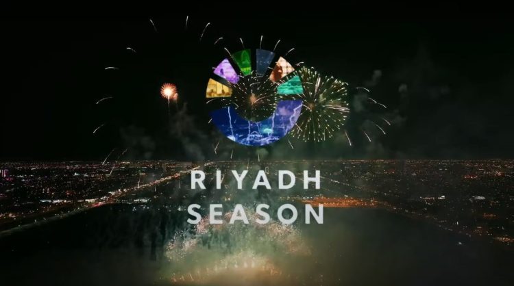 موسم الرياض ينطلق اليوم بفعاليات متنوعة وتجارب استثنائية