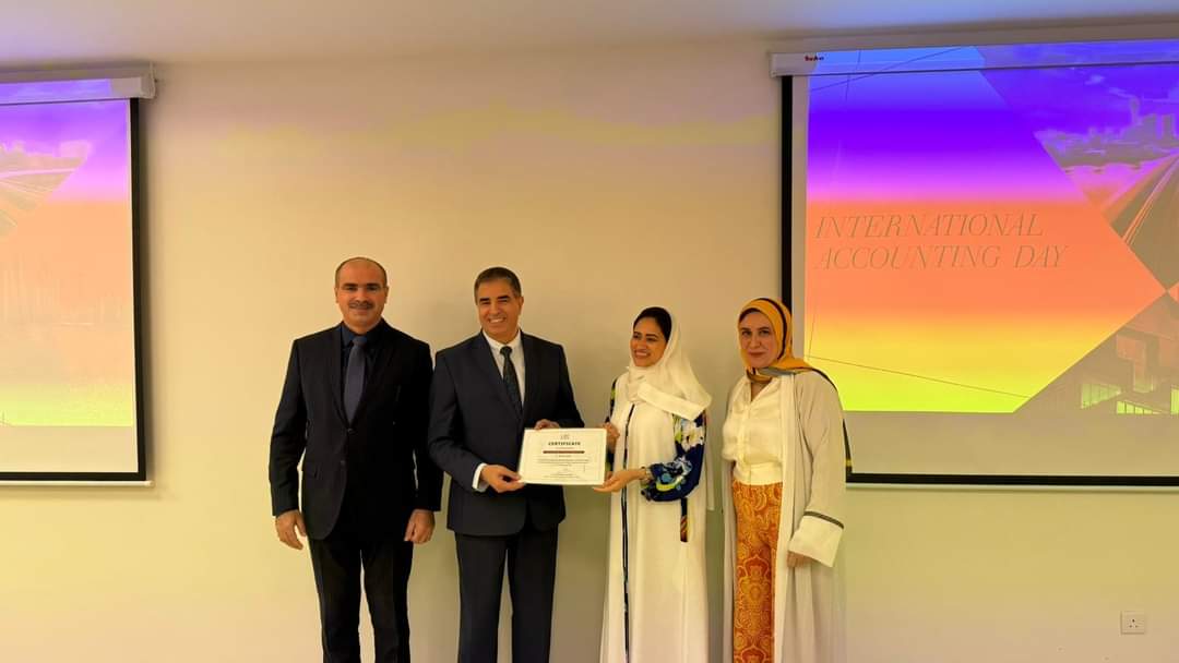 اليوم العالمي للمحاسبة بكلية ادارة الأعمال
