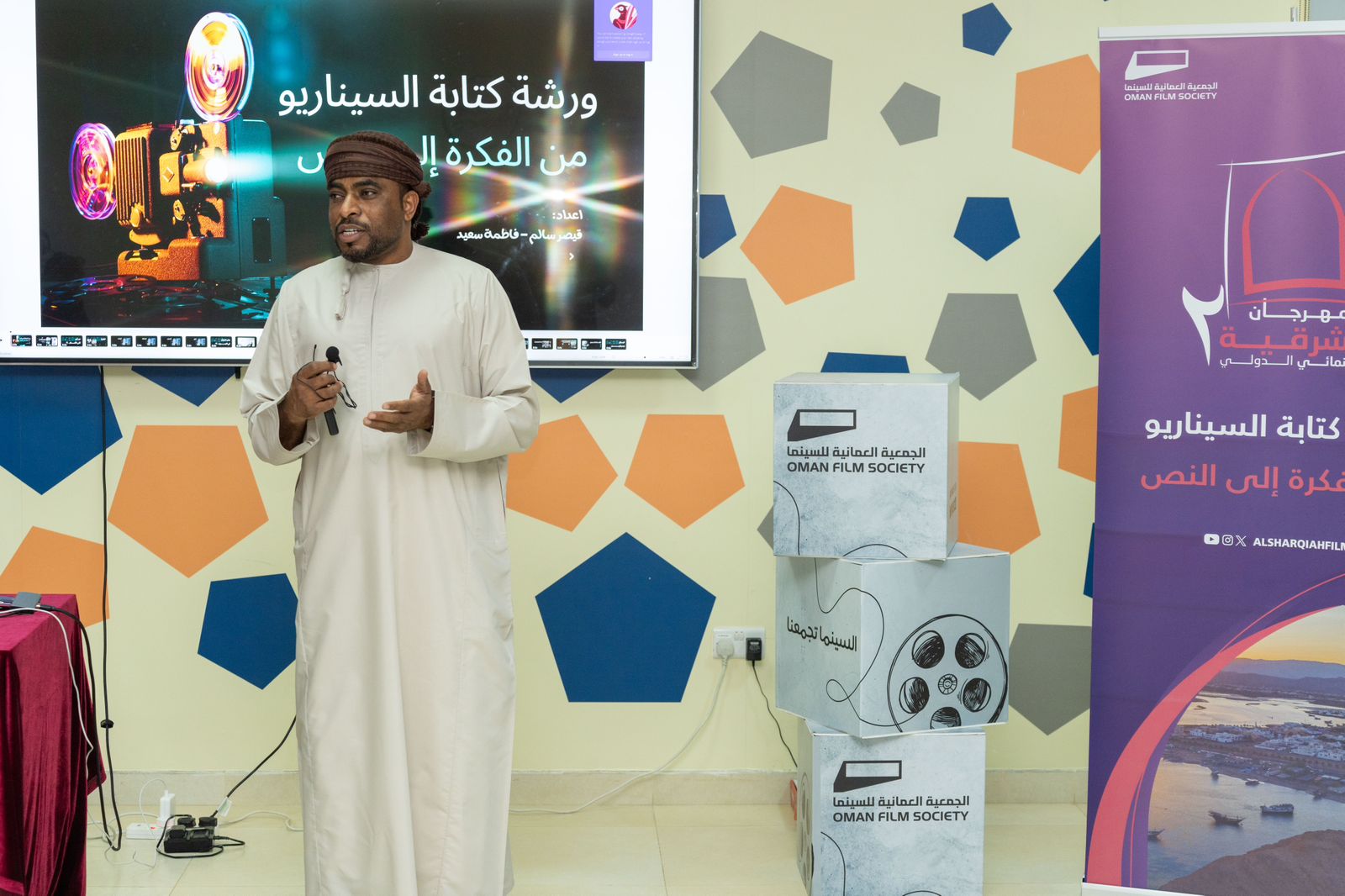 انطلاق ورشة كتابة السيناريو ( من النص إلى الفكرة ) المصاحبة لمهرجان الشرقية السينمائي الدولي الثاني