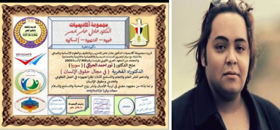 "العربي الأوروبي بفرنسا" يمنح الروائي نور الحراكي الدكتوراه الفخرية