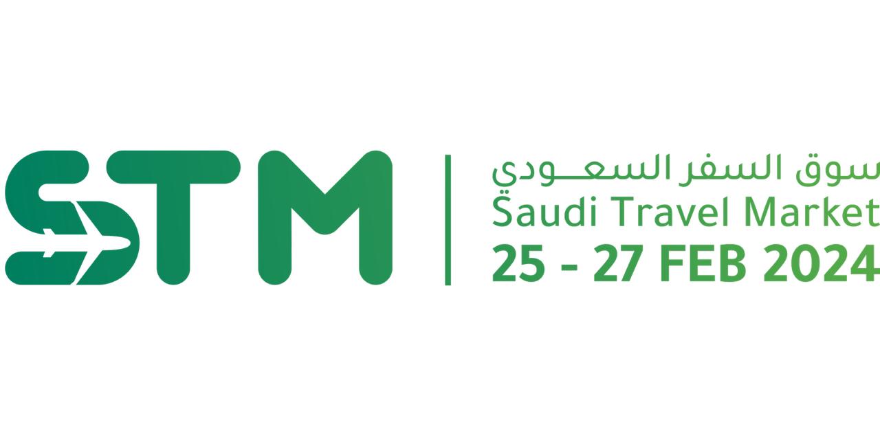 جهات جديدة في سوق السفر السعودي STM