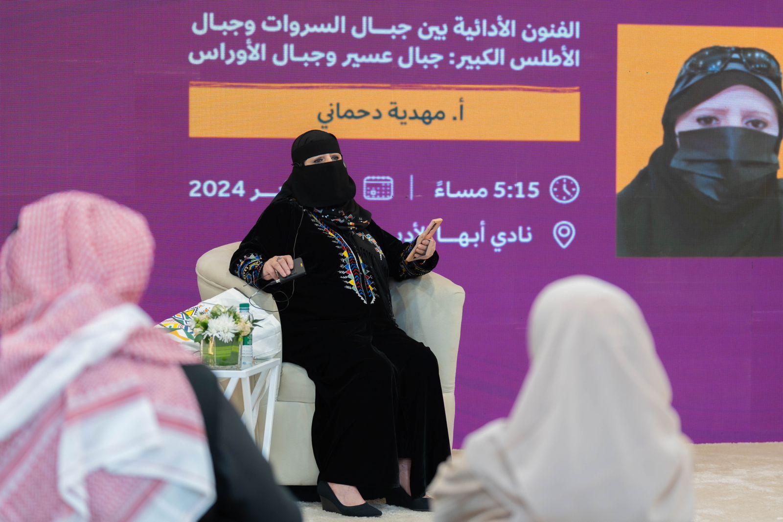 ورشة تعريفية بالفنون الأدائية بين جبال عسير وجبال الأوراس ضمن مهرجان قمم الدولي الثالث