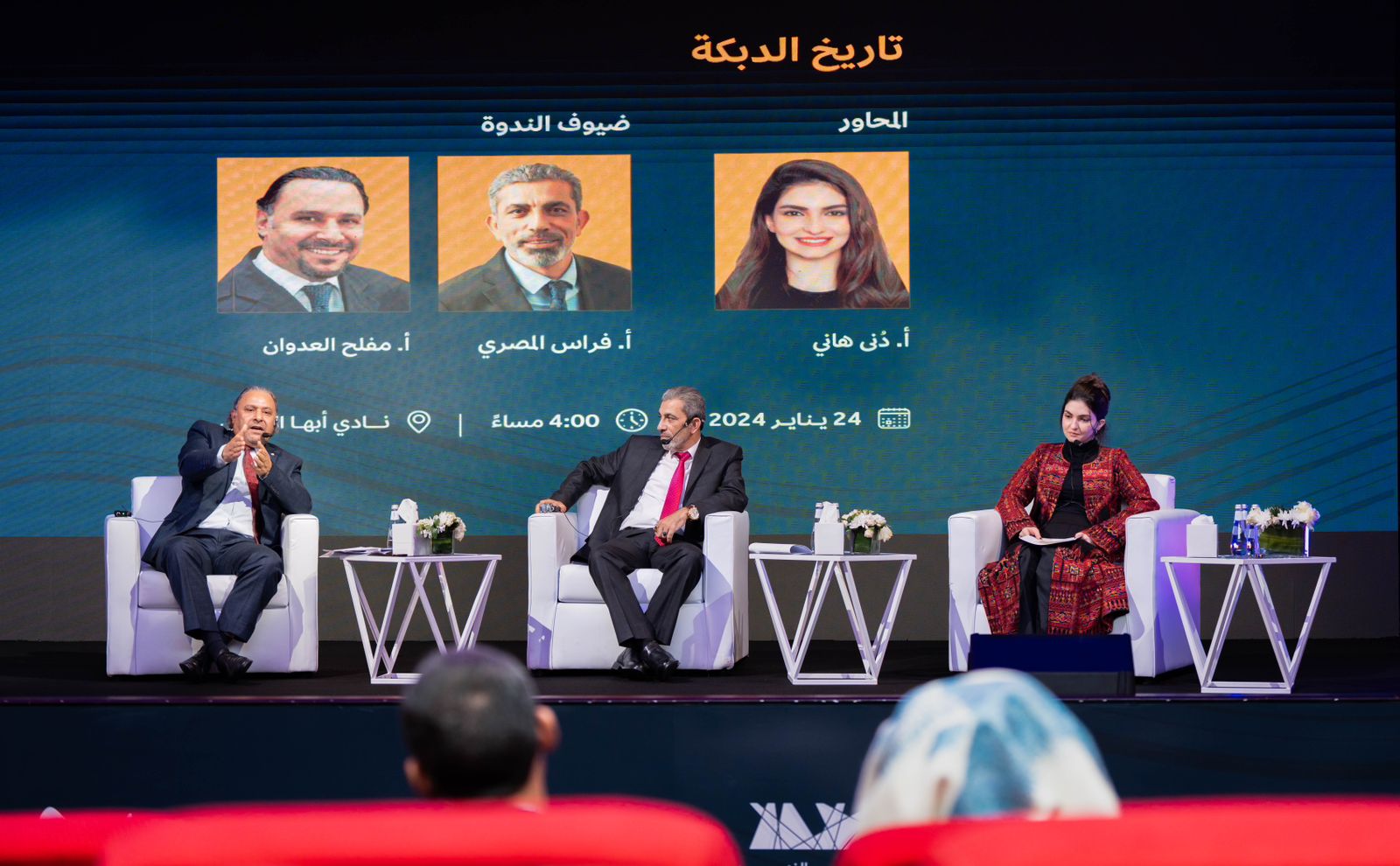 ندوة للتعريف بـ "تاريخ الدبكة" في مهرجان "قمم الدولي للفنون الأدائية الجبلية" الثالث