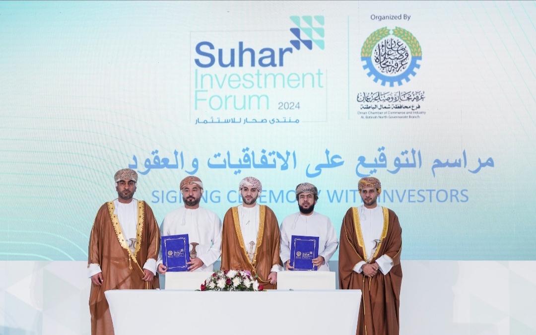 بمشاركة دولة واسعة .. انطلاق فعاليات منتدى صحار للاستثمار 2024
