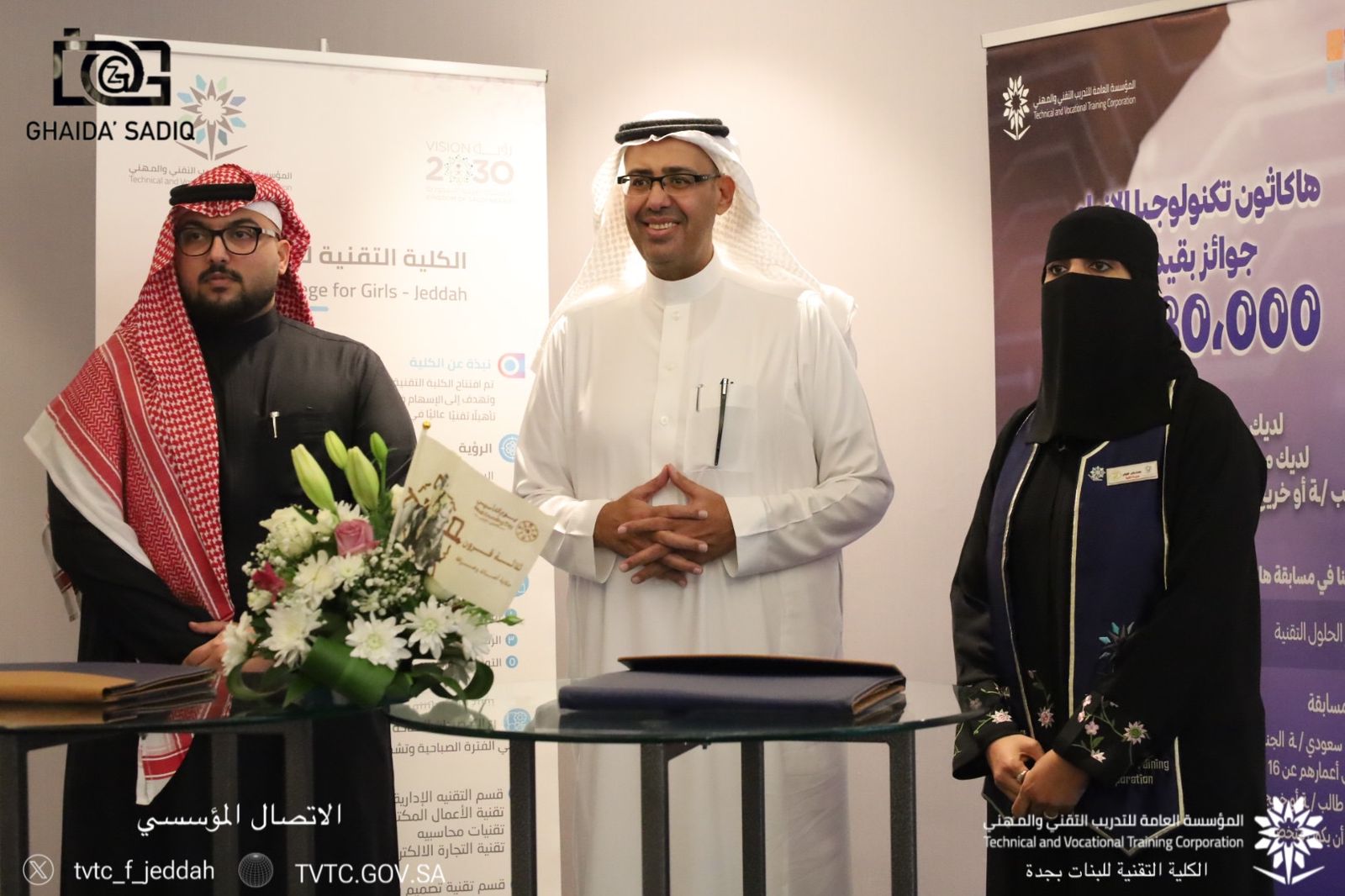 الكلية التقنية للبنات بجدة تنظم اللقاء الاعلامي لهاكاثون تكنولوجيا الازياء