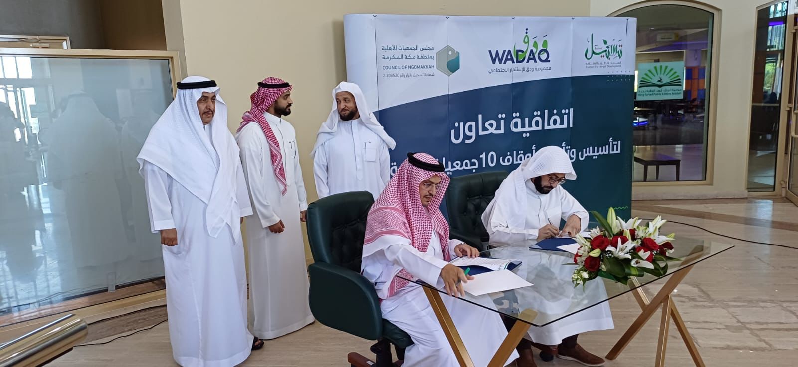بحضور عبدالله الجميح وعددا" من المسؤولين :توقيع إتفاقية تعاون بين مجموعة ودق المطر وحاضنة الجمعيات الخيرية و تسبيل لتطوير الأوقاف