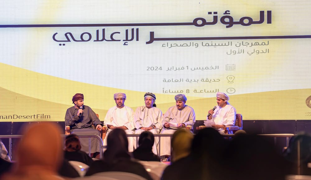 بدية تحتضن مهرجان السينما والصحراء الدولي الأول 10 فبراير الجاري،