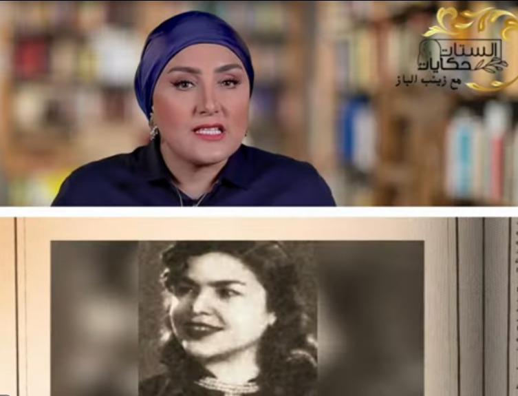 زينب الباز تحكي قصة راوية عطية أول ضابطة في الجيش المصري