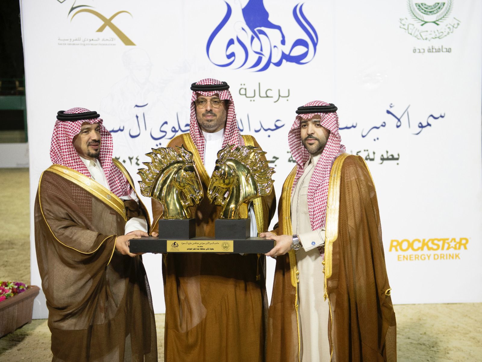 الأمير سعود بن جلوي يتوّج الفائزين بشوط كأس محافظة جدة لقفز الحواجز