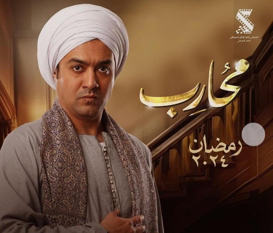 الفنان حسن عيد يشارك في محارب رمضان 2024