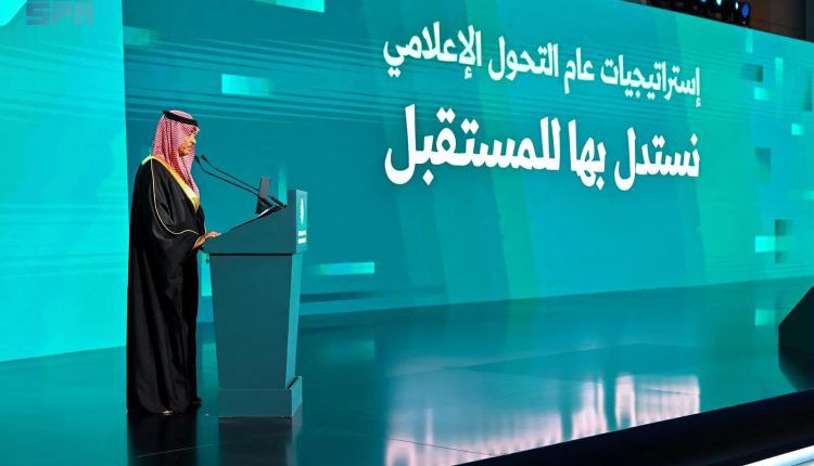 وزير الإعلام: 2024 .. عام التحول الإعلامي في المملكة الذي يقودنا لمستقبل أفضل