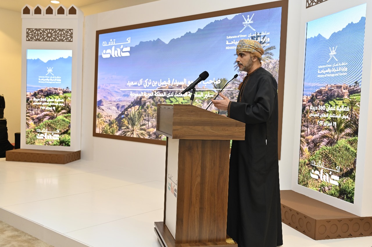 "عُمان بمنظور 360 درجة" تعزز الفرص في قطاع السياحة وتفتح آفاقا جديدة مع المملكة العربية السعودية الشقيقة.