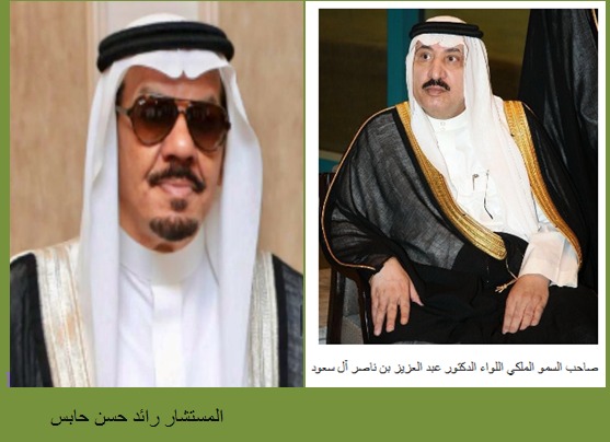 تحت شعار التكامل الاقتصادي المصري السعودي بقطاع الغاز