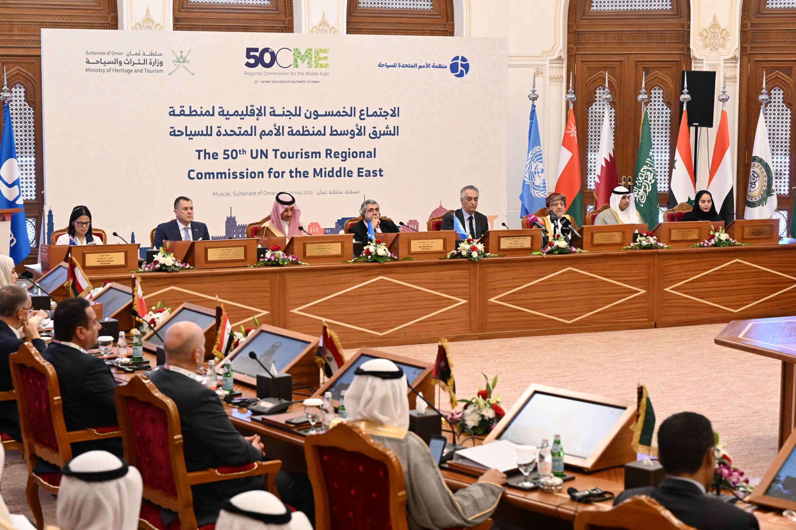 وزير السياحة والآثار يشارك في الاجتماع الـ 50 للجنة الإقليمية للشرق الأوسط بمنظمة الأمم المتحدة للسياحة بسلطنة عُمان