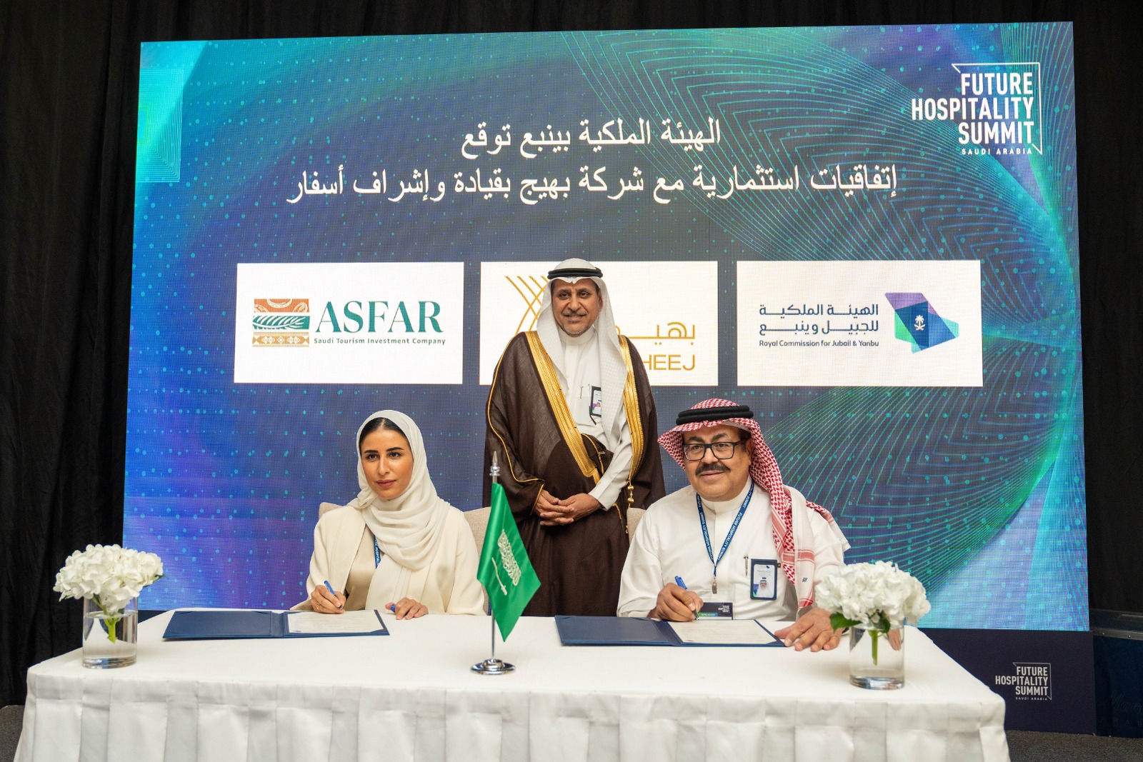 بقيادة وإشراف أسفار .. بهيج توقع اتفاقيات استثمارية مع الهيئة الملكية بينبع في قمة مستقبل الضيافة في المملكة العربية السعودية 2024