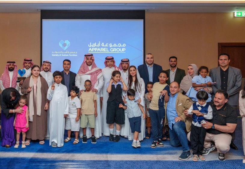 مجموعة أباريل تدعم فعالية جمعية أســـر التوحد في الرياض بشكل يتوافق مع رؤية المملكة العربية السعودية 2030
