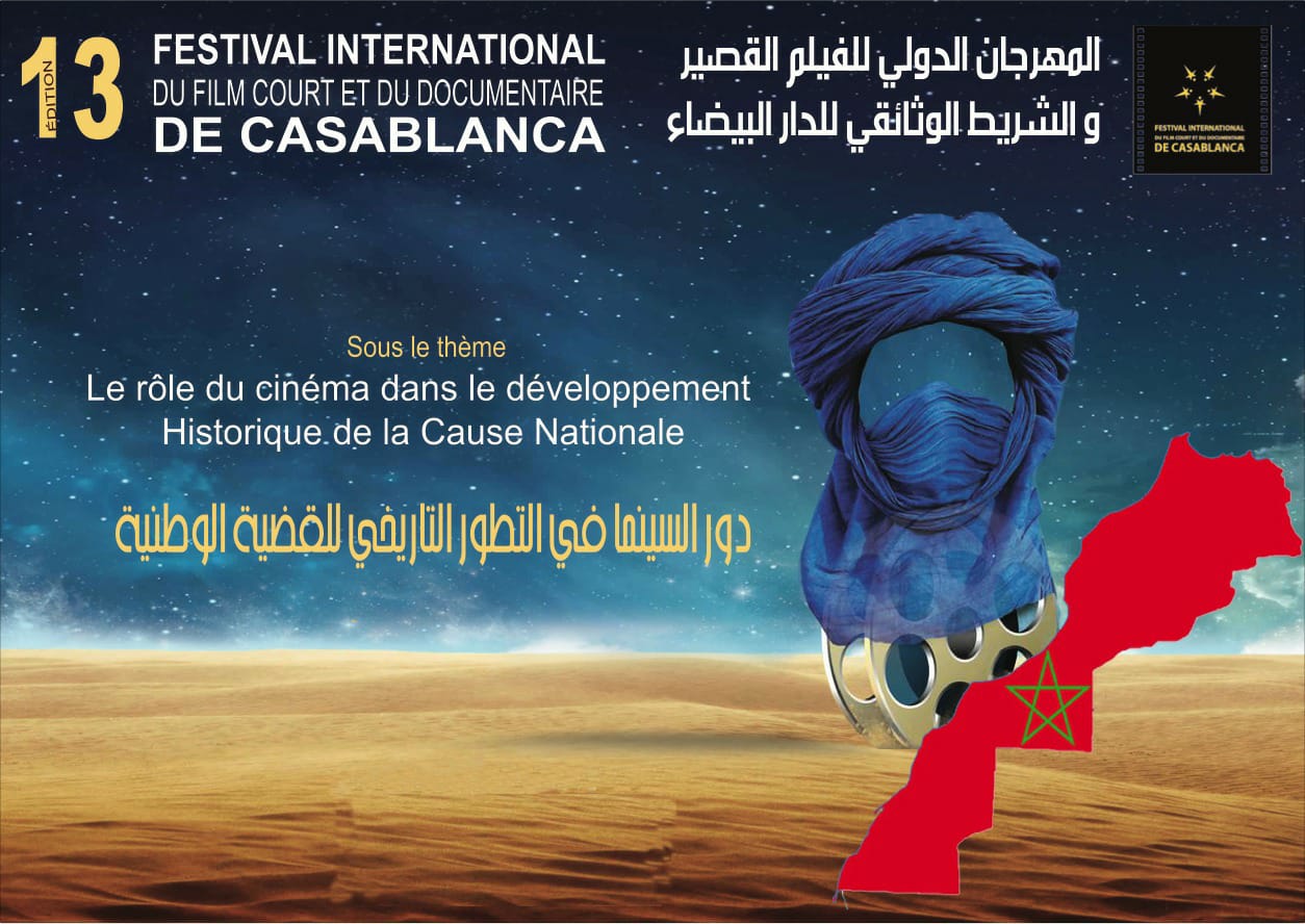 فيلم "وهم تندوف" جديد المخرج محمد المشتري .. يدحض أطروحة خصوم الوحدة الترابية