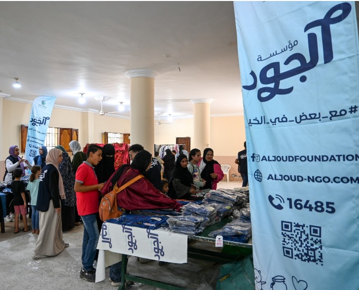 تحت مظلة التحالف الوطني للعمل الأهلي... مؤسسة الجود تطلق معرضًا للملابس بالمجان ل ٥٠٠ طفل في الإسماعيلية