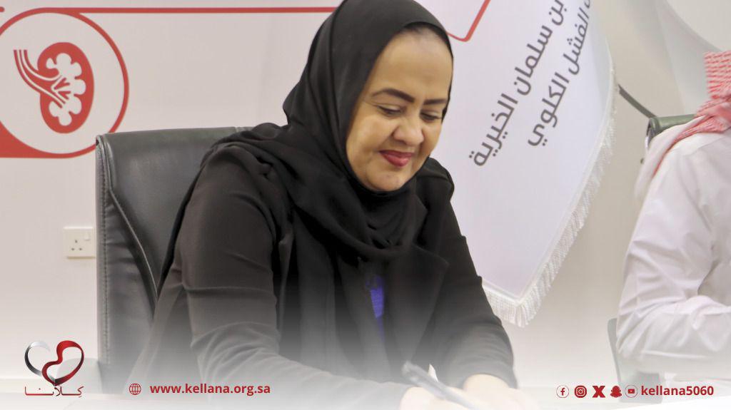 مرافئ الشفاء.. صرح طبي جديد في عالم غسيل الكلى