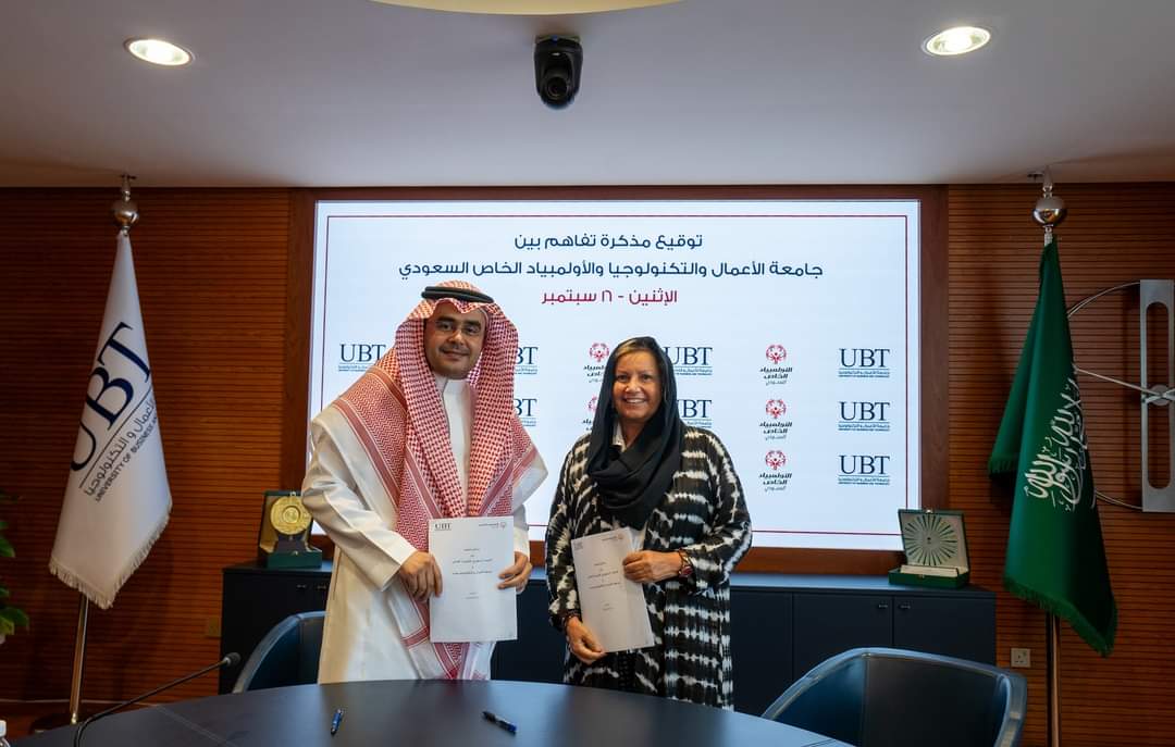 جامعة الأعمال والتكنولوجيا توقع مذكرة تفاهم مع الاتحاد السعودي للأولمبياد الخاص