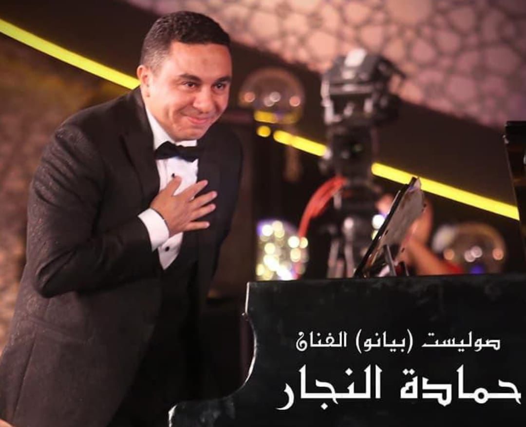 الأوبرا تحتفى بالموسيقار جمال سلامة ..نجوم الأوبرا تتغنى بإبداعات جمال سلامة على المسرح الكبير
