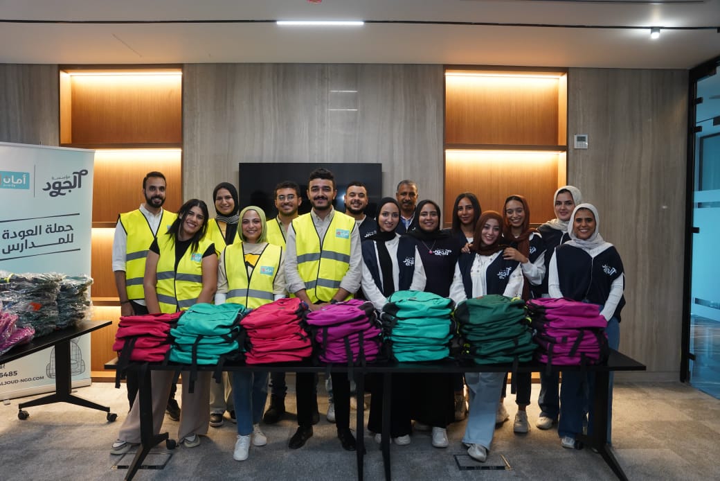 استعدادًا للعام الدراسي الجديد وضمن فاعليات التحالف الوطني للعمل الأهلي ...بالتعاون مع " أمان القابضة ".. مؤسسة الجود الخيرية تجهز الشنط والأدوات المدرسية للتوزيع على الطلاب المستحقين