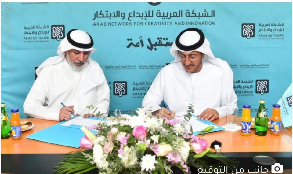 الكويت شريك رئيسي العربية للأبداع والابتكار