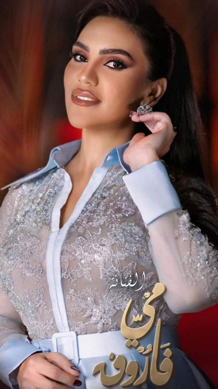 برعاية وزارة الثقافة مهرجان ومؤتمر الموسيقى العربية الـ ٣٢ يختتم فعالياته