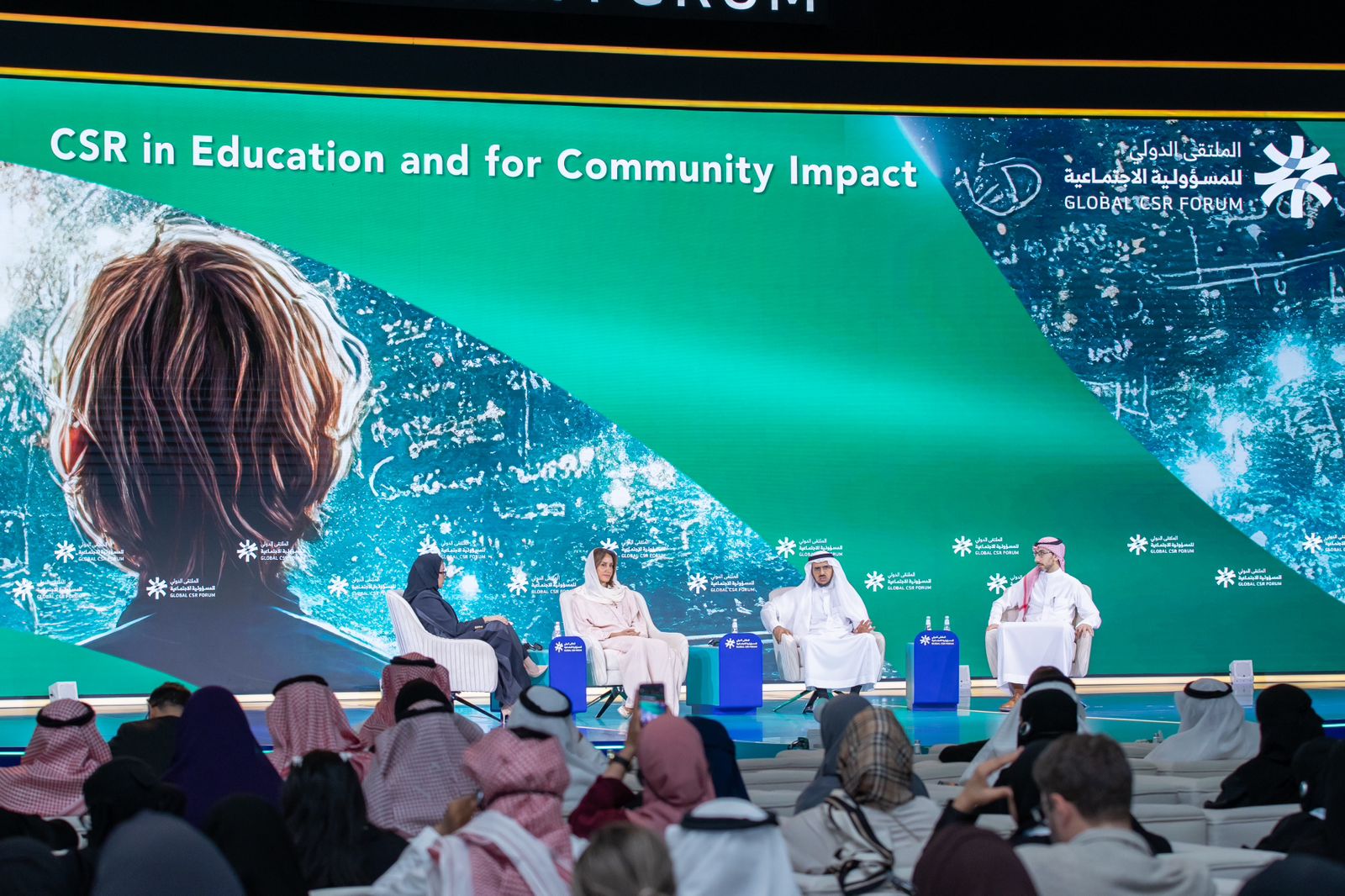 في الملتقى الدولي للمسؤولية الاجتماعية 2024.. مسؤولون يناقشون إسهام المسؤولية الاجتماعية في التعليم