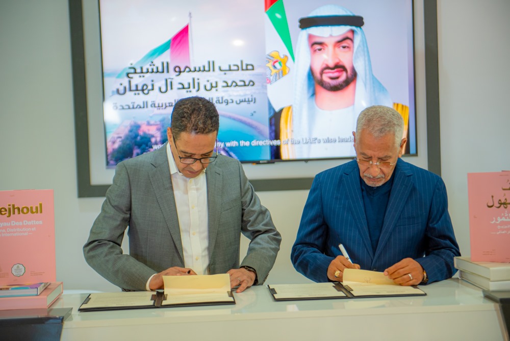 مذكرة تفاهم لإنتاج فيلم وثائقي عن "المجهول دُرة التمور" .. على هامش فعاليات الملقى الدولي للتمور بأرفود 2024