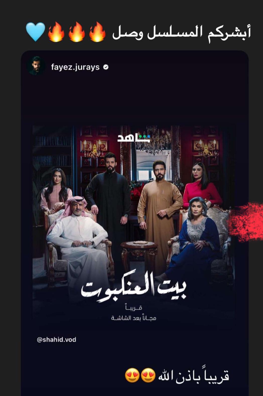لقاء مع الفنان السعودي جبران الجبران