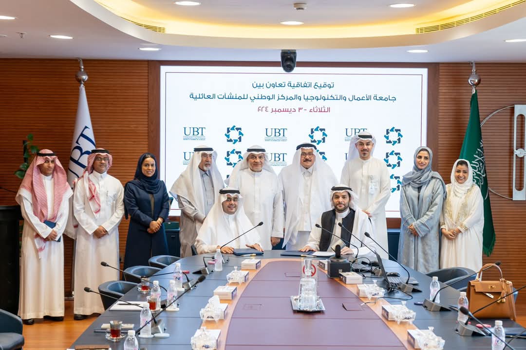 جامعة الأعمال والتكنولوجيا توقع اتفاقية تعاون مع المركز الوطني للمنشآت