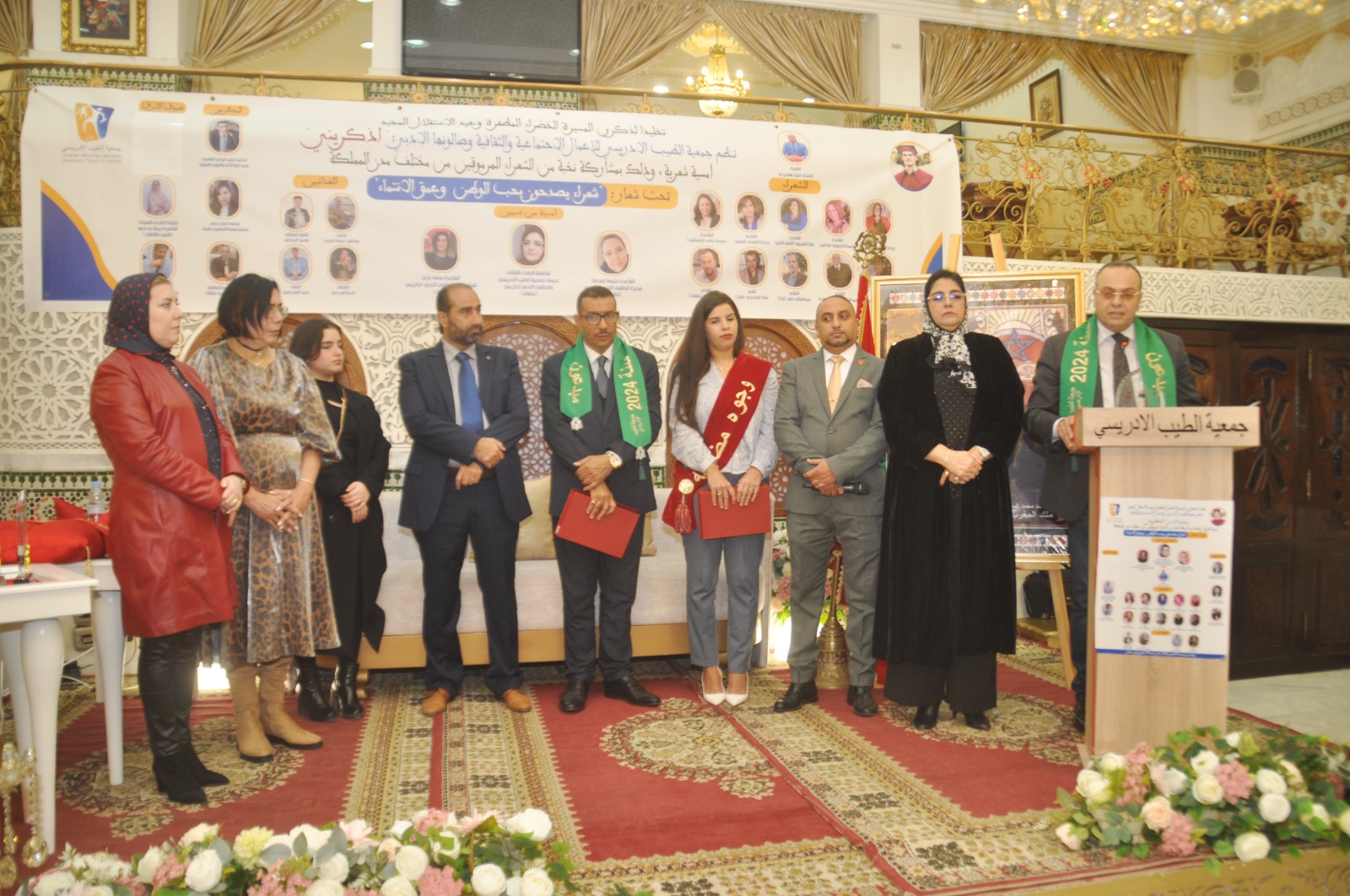 جمعية الطيب الإدريسي تنظم أمسية شعرية بمناسبة ذكرى المسيرة الخضراء وعيد الاستقلال